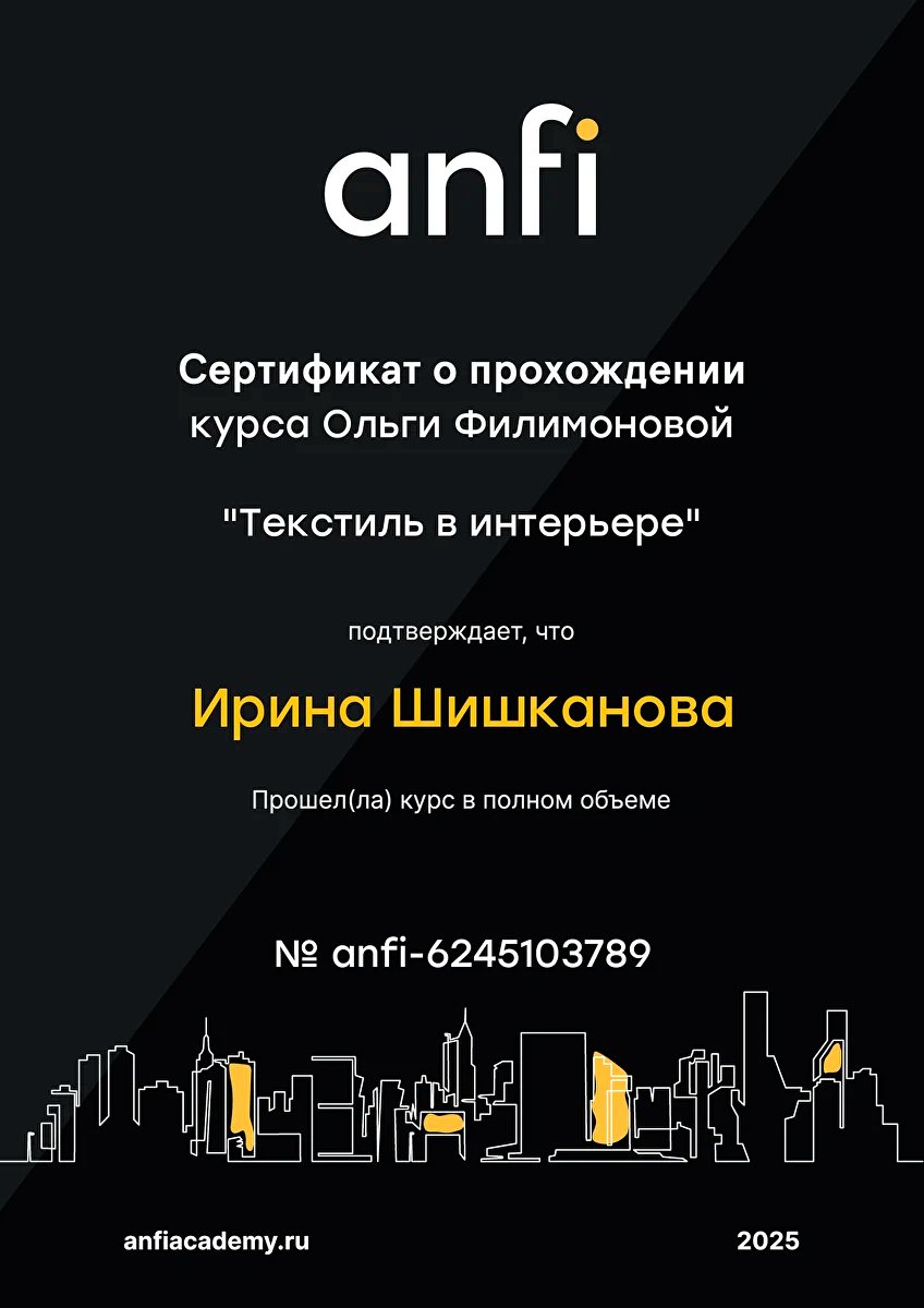 Anfi