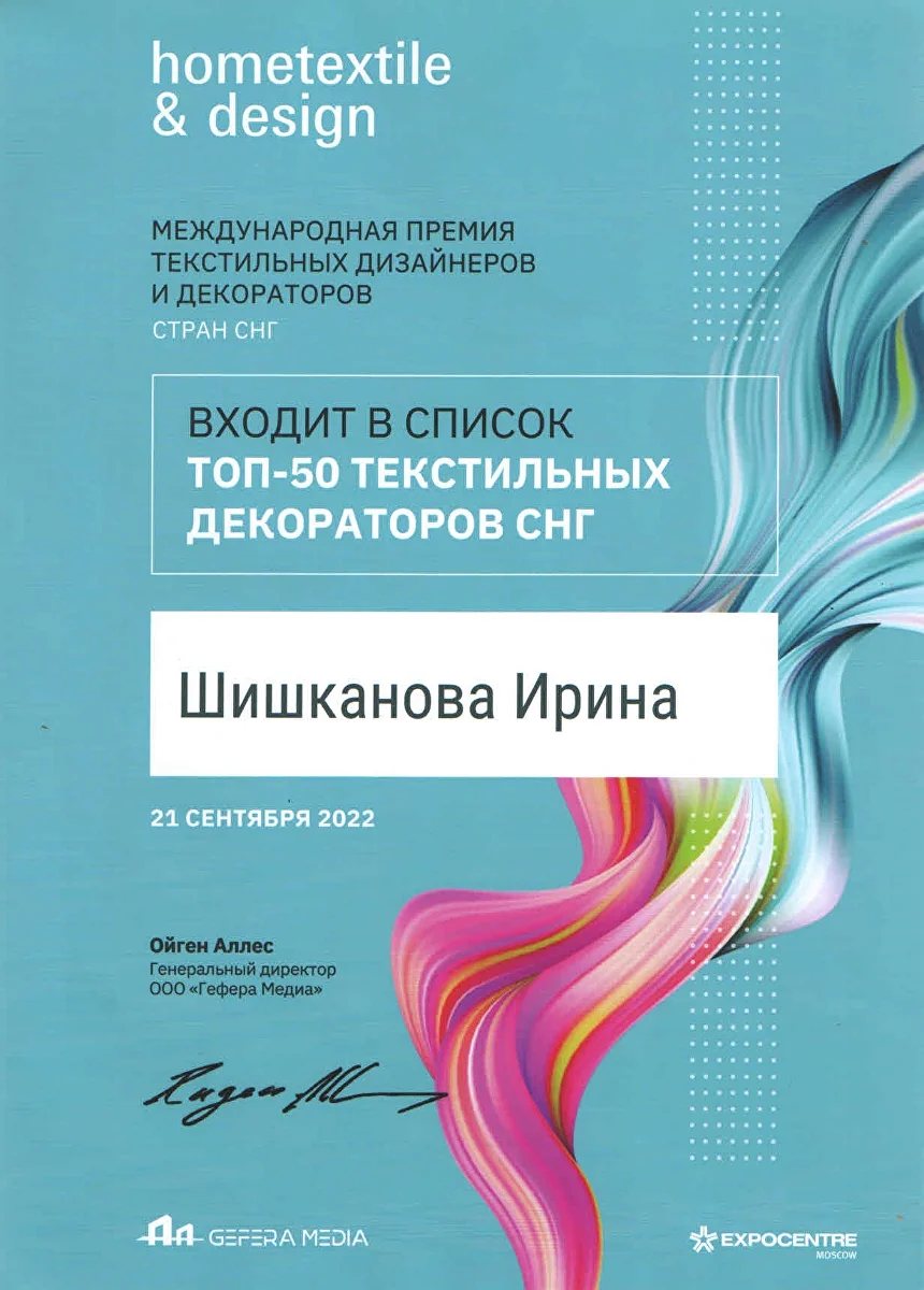 Роман Юнусов