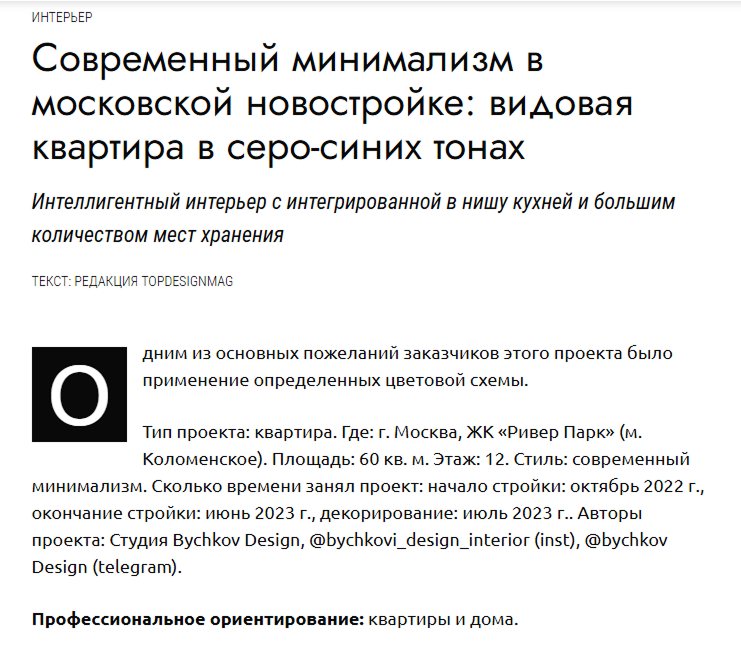 Top Design Mag